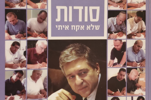 02_Yossi21.jpg