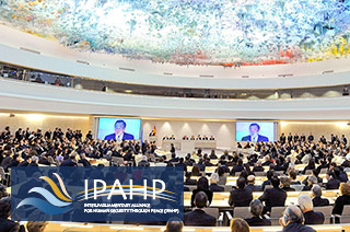 IPAHP.jpg